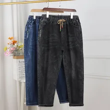 

Spring Autumn Plus Size Women's Jeans Loose Suitable For 75-150KG Straight Suitable For Within Custom Pants Length