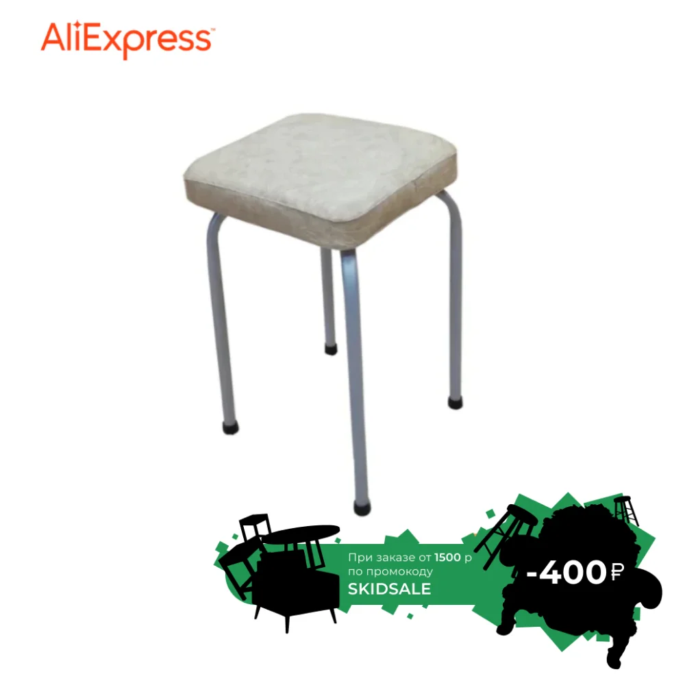 Soft Square Kitchen Stool &quotVictoria&quot NEW VICTORIA Steel Legged Furniture for | Мебель