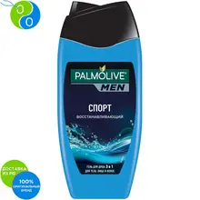 PALMOLIVE MEN Спорт(Восстанавливающий) 250 мл