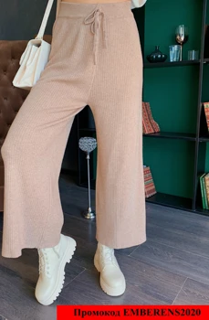 

Knitted trousers-kyulots emberens 4827 with strings fashionable new autumn winter 2020 shipping from Russia Russian production
