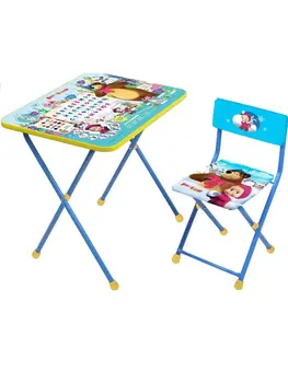 

Set of children's folding furniture