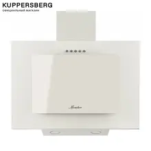 Вытяжка наклонная Monsher, TEXNO 60 C