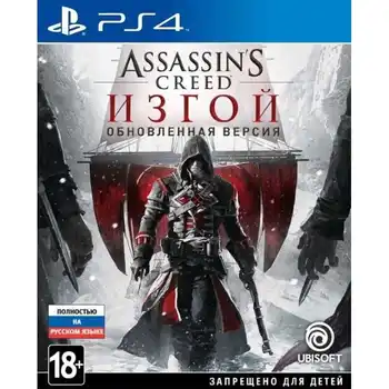 

Game Assassins Creed outcast updated version (PS4) Rus