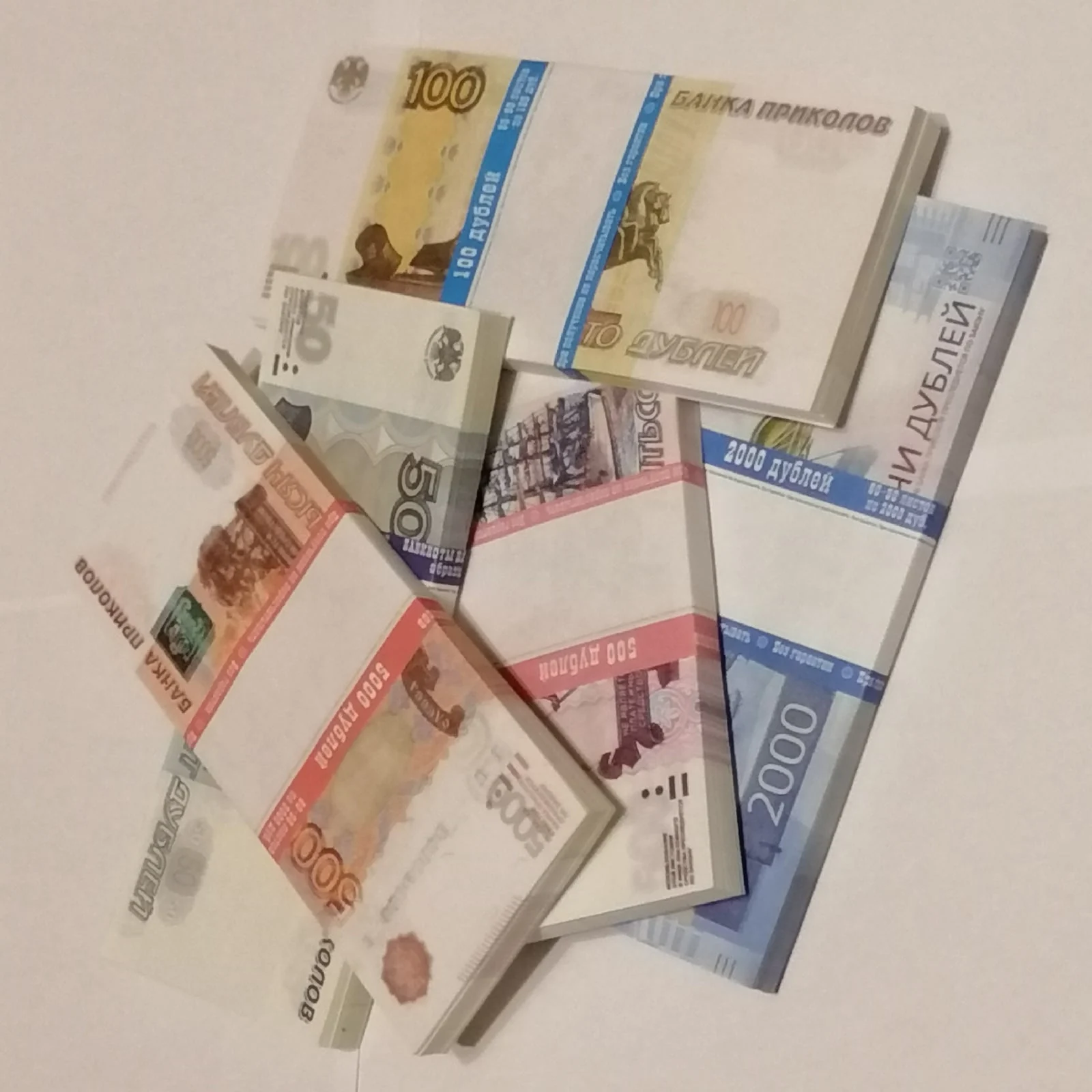 Пачка купюр 10 рублей. Пачка денег 10 рублей. Пачка 100 купюр. 100 евро пачка. Пачка 100 купюр.