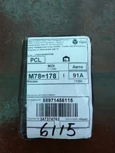 HSS broca de aluminio orificios múltiples juego de brocas para Metal madera agujero de perforación cortador paso cono Taladro