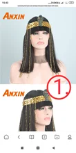 Reinas de Egipto negro pelucas para mujeres con serpiente accesorios partido sintético Cosplay disfraces de Halloween pelucas fabricante