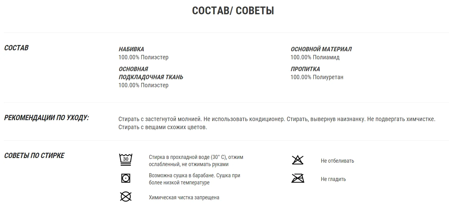 СНОУБОРДИЧЕСКАЯ КУРТКА SNB JKT 100 ЖЕН. WEDZE Decathlon