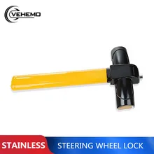 Универсальный автомобильный прицеп Противоугонный безопасный Поворотный замок рулевого колеса