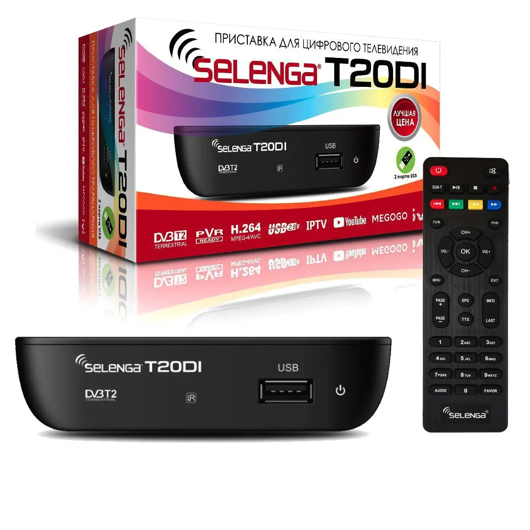 Ресивер цифровой SELENGA T20 DI эфирный DVB-T2/C тв приставка бесплатное тюнер медиаплеер |