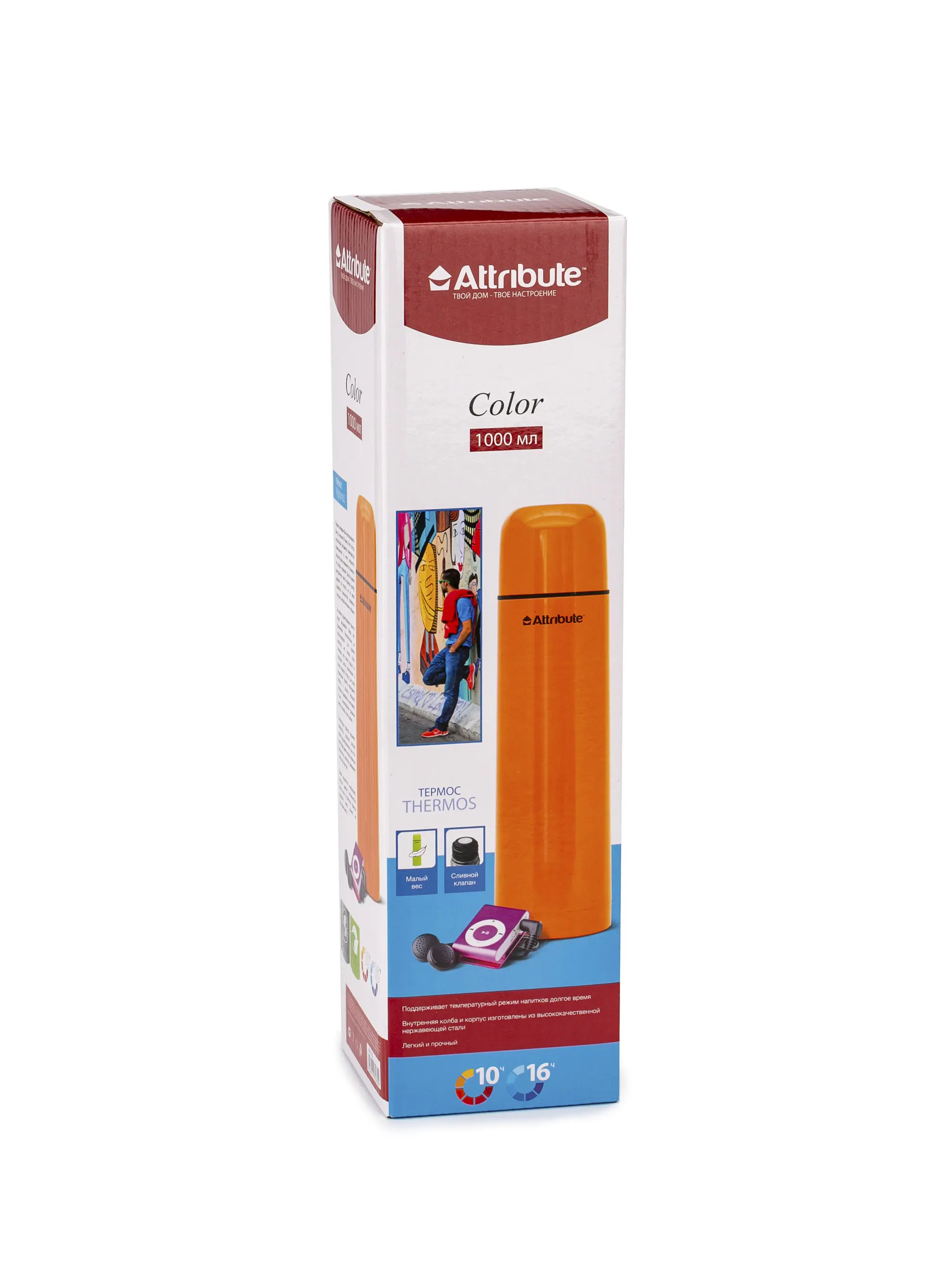 Термос с узкой горловиной ATTRIBUTE COLOR 1л