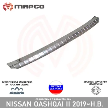 

Rear bumper cover trim for Nissan Qashqai 2019 ~ protective bumper cover styling decoration tuning protection from scratches