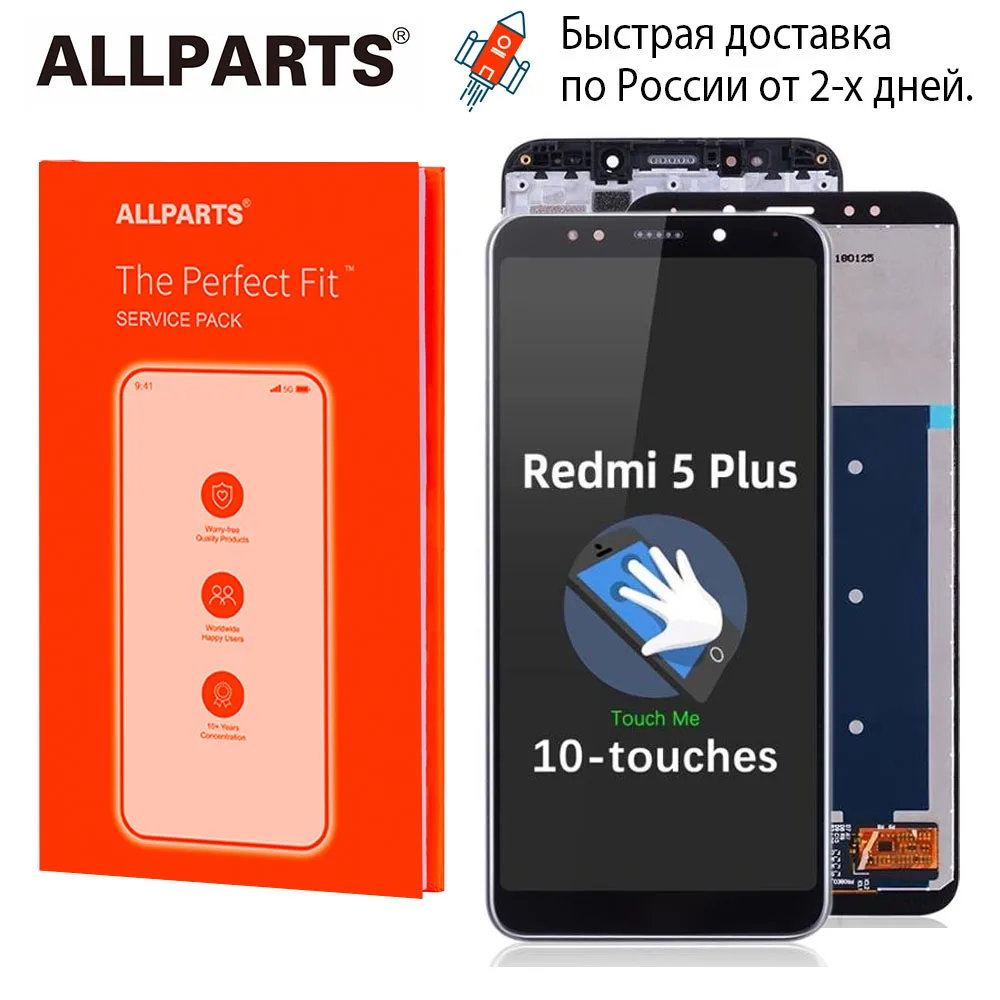 5.99 inch тачскрин Дисплей для Xiaomi Redmi 5 Plus LCD экран в сборе с тачскрином | Мобильные