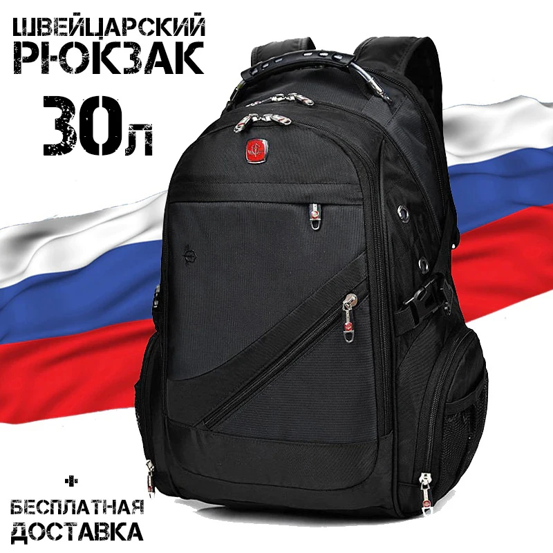 Swiss Backpack 8810 Swissgear School Backpack For Student Backpack For