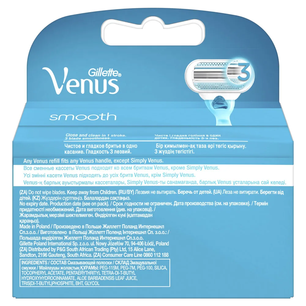 Рисунок 3 - Сменные кассеты Gillette Venus