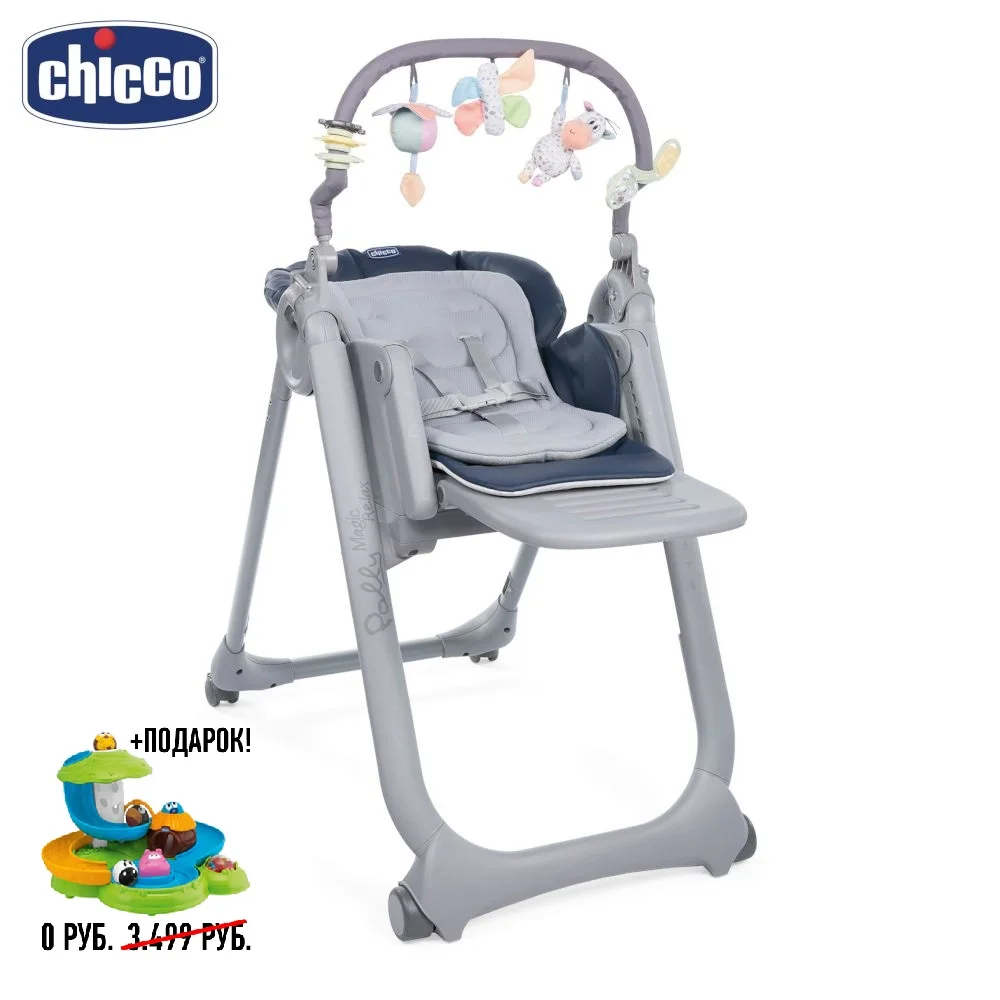 Стульчик для кормления Chicco Polly Magic Relax India Ink