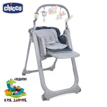 Стульчик для кормления Chicco Polly Magic Relax India Ink