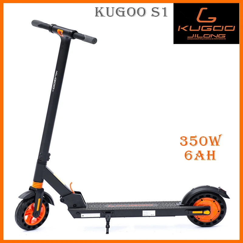 Электросамокат Kugoo S1 черный электроскутер складной самокат|Самокаты| |