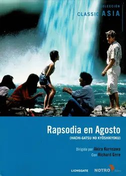 

RHAPSODY IN AUGUST DVD