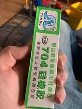 Sealing-Glue Conductive Silicone-Rubber 704 High-Temperature-Resistant Insulated 45g