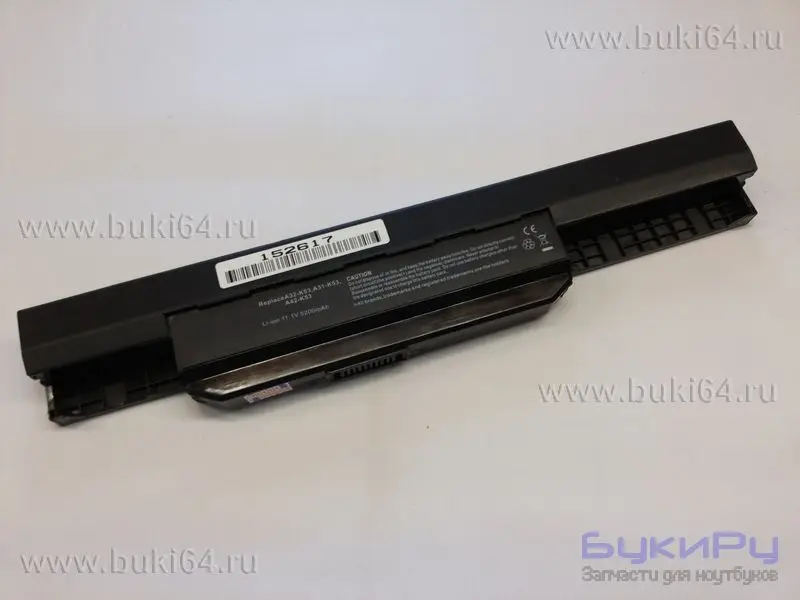 Батарея A32-K53 для Asus K53 K43 A43 A53 X43 X53 X54 (5200mAh черная) OEM | Компьютеры и офис