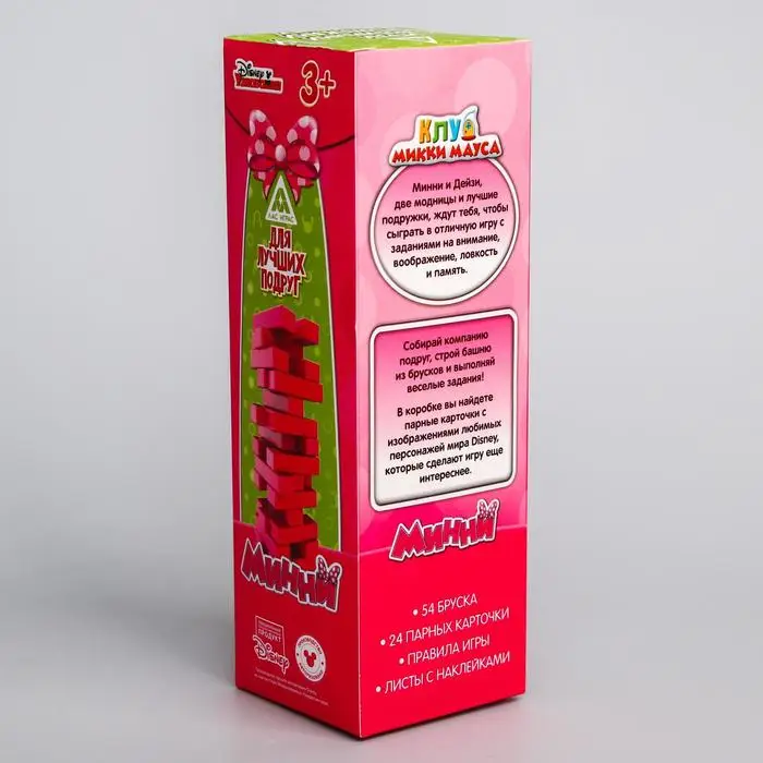 Рисунок 5 - Игра Падающая башня "Для лучших подруг"