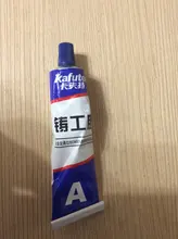 Kafuter-adhesivo para reparación de Metal A + B, superpegamento de hierro y acero, radiador automático, tanque de agua, fugas especiales, 65g, pegamento de soldadura