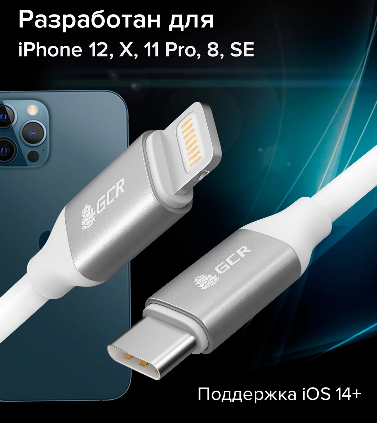 Gqbox premium зарядка. Флешка зарядник. Кабель type c qc 3. Blitzwoif bw-tc14 type-c cable. З.