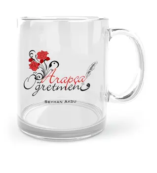 

Personalized Arabic Teacher Glass Mug Cup-1