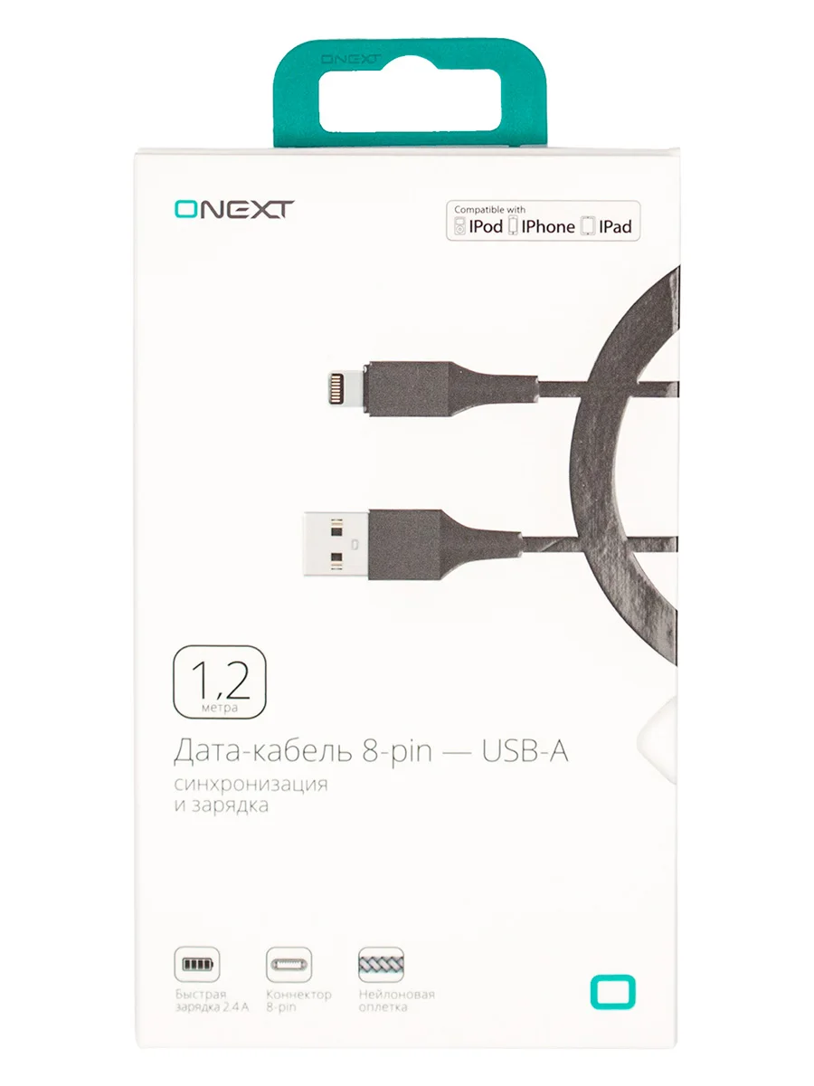 Дата-кабель ONEXT 8-pin (Apple lightning) - USB-A 1 2 м нейлон черный | Мобильные телефоны и