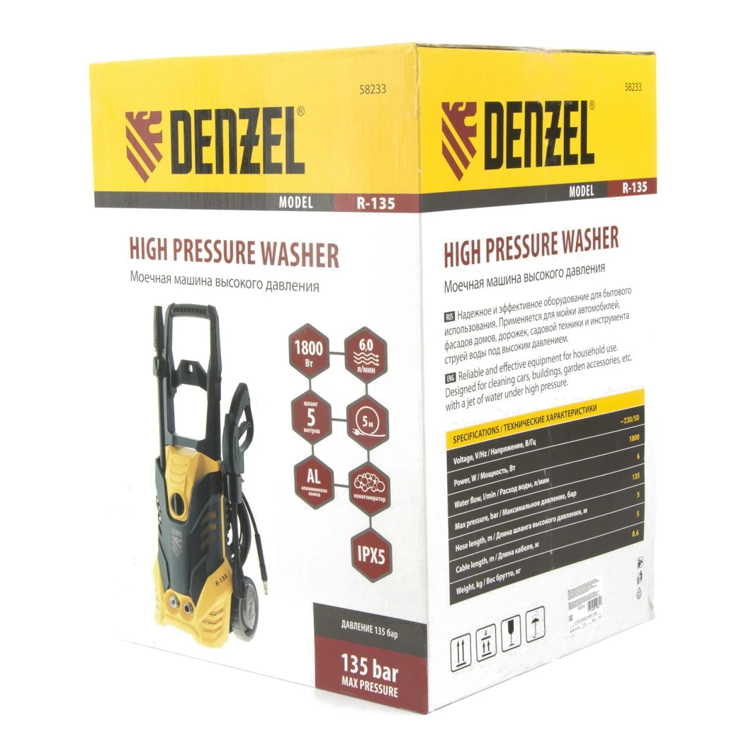 High pressure washer DENZEL R-135(Power 1800 W pressure 135 bar, cable, motor