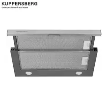 Вытяжка встраиваемая KUPPERSBERG, SLIMLUX IV 60 X