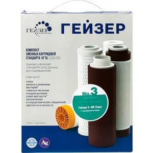 

Filter cartridge geyser kit 3 (50003)