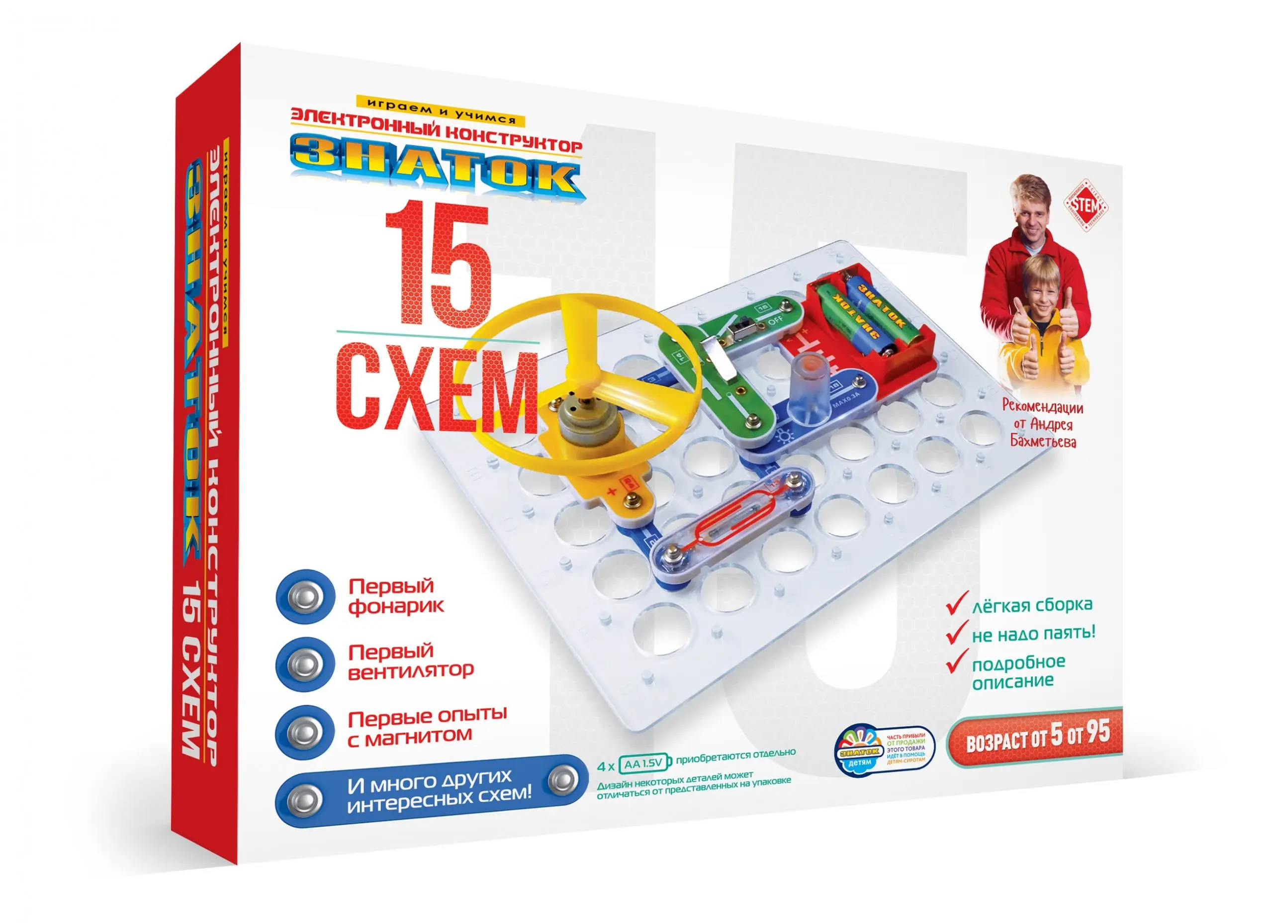 Электронный Конструктор Детский Мир Купить