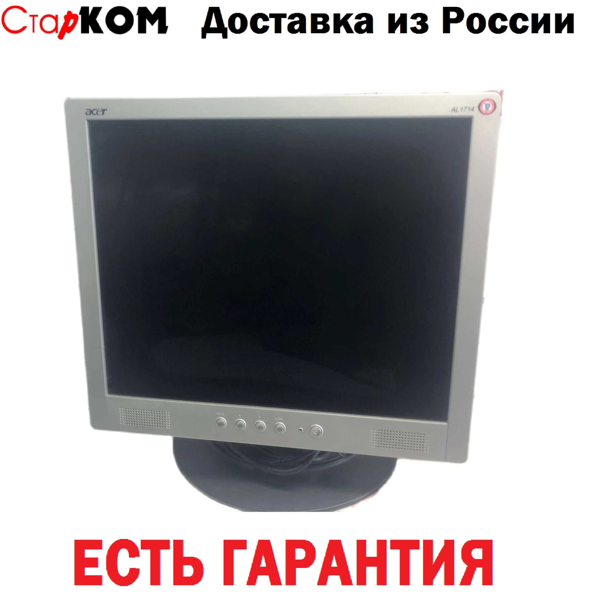 Monitor for computer Acer al1714 17\