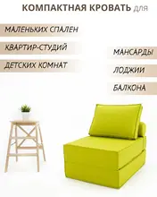  Folding bed Folding-bed Chair bed clamshell with mattress folding bed chair Bed transformer Bean bag pouf living room chair ottoman chair bag chair for leisure large chair bag frameless sofa bedroom small sofa Сoolbag 