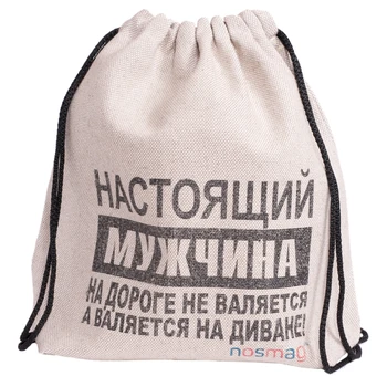 

A set of socks "standard" 20 pairs in a bag with an inscription "A real man on the road does not roll, and lying on the couch."