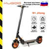 [Warehouse in Russia] kugoo S1 electric scooter from Jilong factory, original 350 W 6 AH. Free shipping in Russia ► Photo 1/5