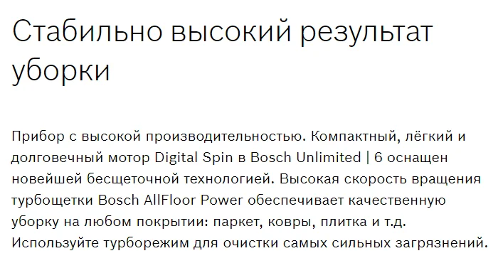 Беспроводной пылесос Bosch BCS611AM