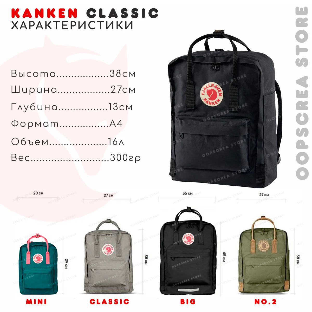 Kanken backpack big Kanken briefcase 