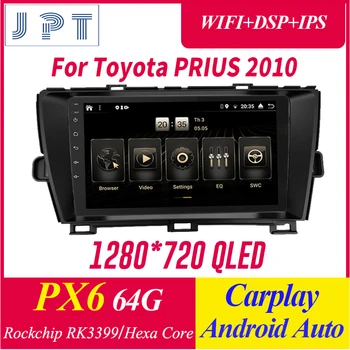 

One din Car Multimedia player-PX6 for Prius 2010 QLED 1280*720 Carplay DSP RDS GPS 4G+64G Car Stereo Android Smart Navigation