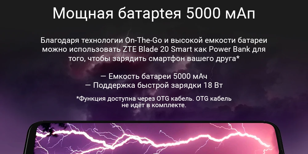 ZTE_Spartak_Blade20-Smart_03