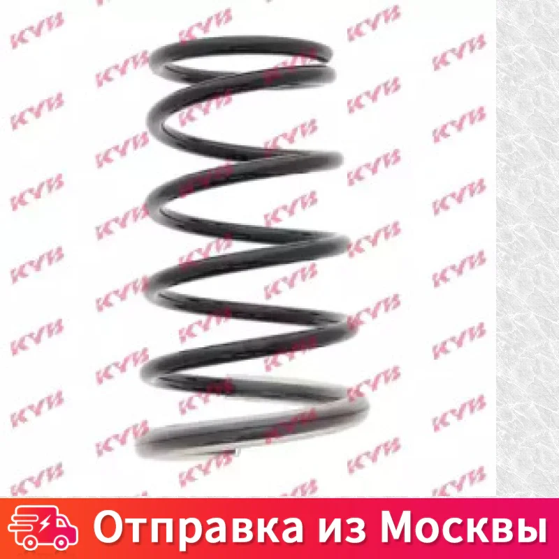 Пружина подвески задней KYB RI 6515 RI6515 |