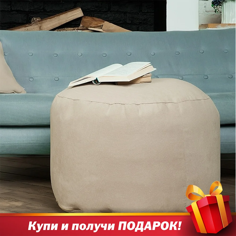 Orleans-poef grote Delicatex licht beige Grote Zitzak Sofa Lima Lounger Seat Stoel Woonkamer Meubels Verwijderbare Cover met Filler Kids Comfortabele Slaap Ontspanning Gemakkelijk Zitzak Bed Poef Bladerdeeg Couch Tatam Effen Poof Orleans-poef grote Delicatex licht beige Grote Zitzak Sofa Lima Lounger Seat Stoel Woonkamer Meubels Verwijderbare Cover met Filler Kids Comfortabele Slaap Ontspanning Gemakkelijk Zitzak Bed Poef Bladerdeeg Couch Tatam Effen Poof