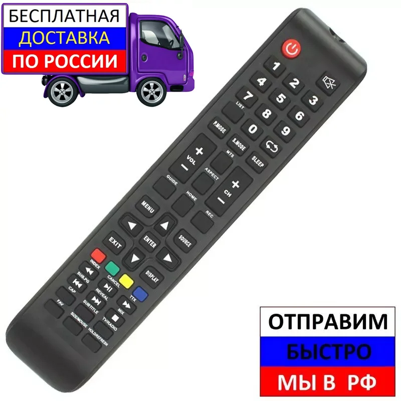 Remote for Contex le-5018 le-3218 TV | Электроника