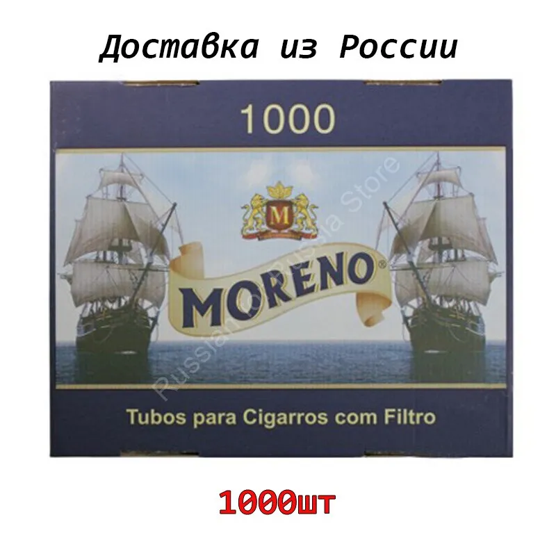 Moreno Classic 1000 фильтр 15мм 1блок 1000шт 8мм Гильзы для сигарет (табака) | Дом и сад