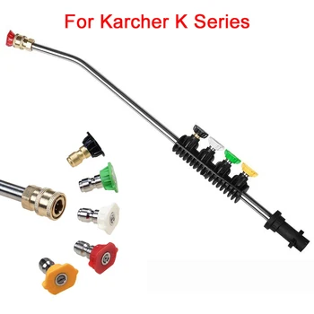 

Practical High Pressure Car Washing Gun Washer Car Cleaning Jet Lance With 5 Spray Nozzles For Karcher K Series Curved Washers