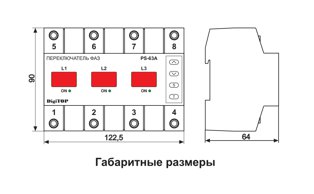 Реле напряжения DIGITOP VP-3f40a. Реле напряжения ( DIGITOP) 63a /VP- 3f/63a. Реле напряжения DIGITOP VP-3f63a. Реле напряжения трехфазное DIGITOP VP-3f63a.