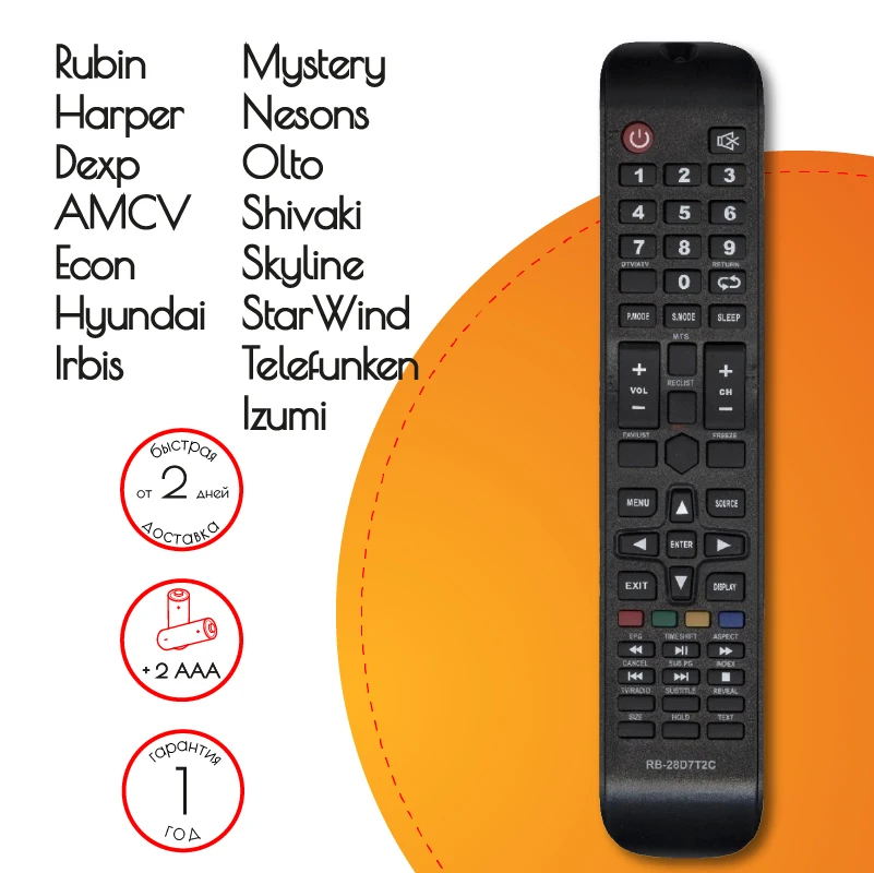 Remote control rb-28d7t2c (cx509) for TVs Rubin Harper Dexp AMCV Econ Hyundai Irbis Izumi Mystery Nesons Olto Shivaki Skyline StarWind Telefunken
