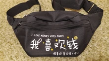 Fanny-Pack Chest-Bag Pocket Travel-Sling Female Running Women Walking for Letter Hip-Hop