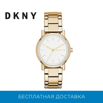 

Wristwatch DKNY ny2343